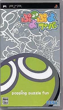 Puyo Pop Fever - Japanese